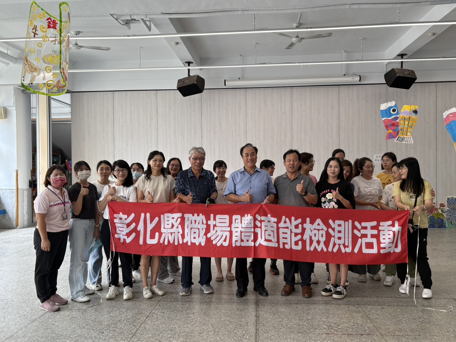 9月湖東國小體適能照片5