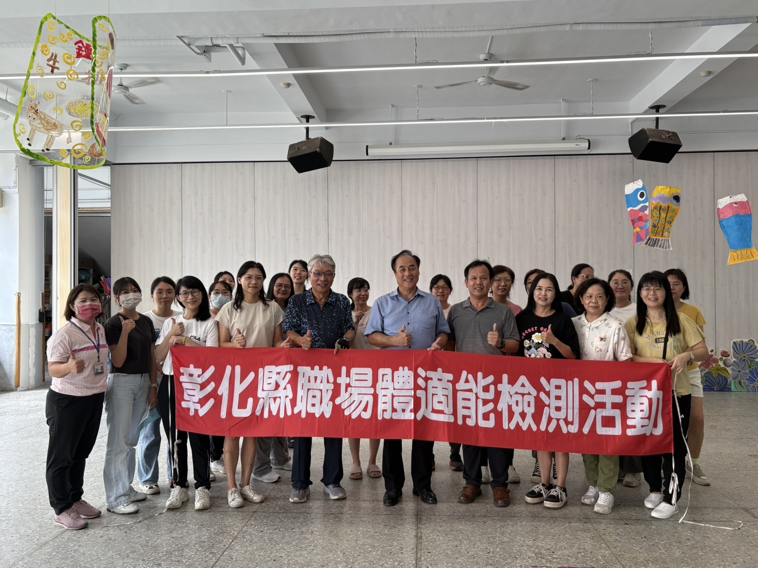 9月湖東國小體適能 相本