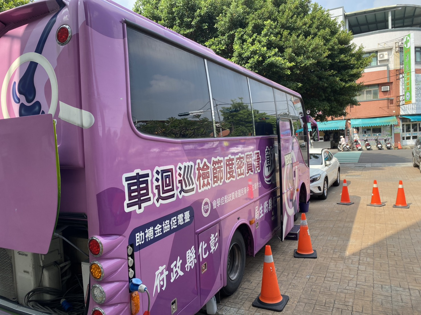 9月骨密檢查 相本