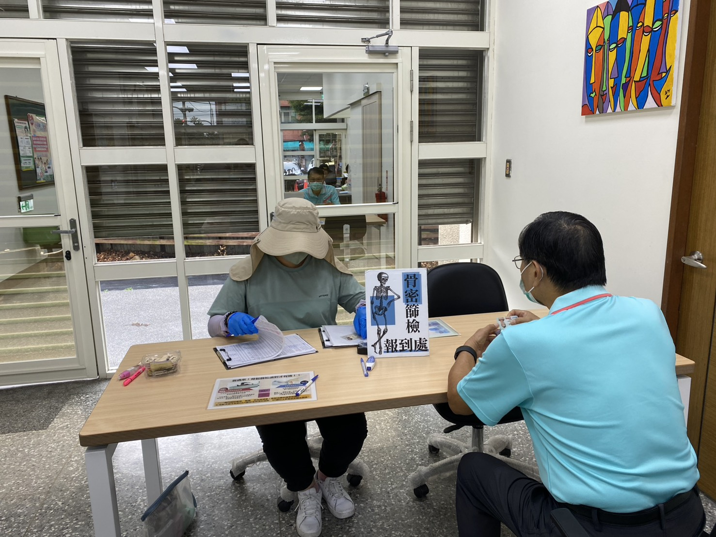 9月骨密檢查照片3