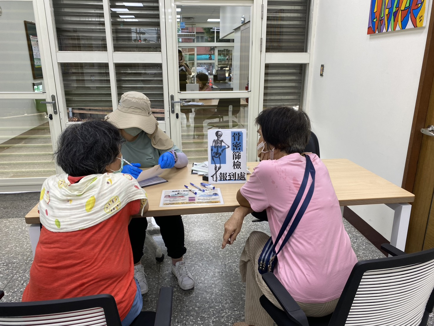 9月骨密檢查照片4