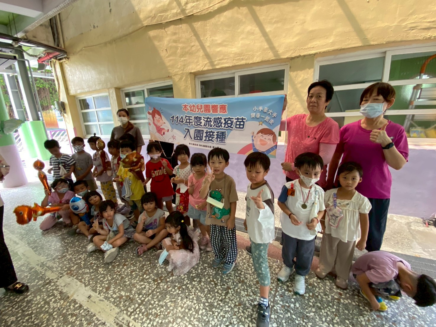 10/9幼兒園流感施打 相本