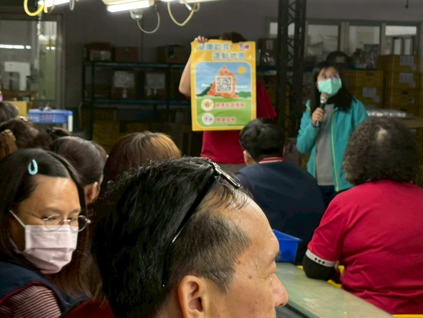 0304新源興健康宣導 相本