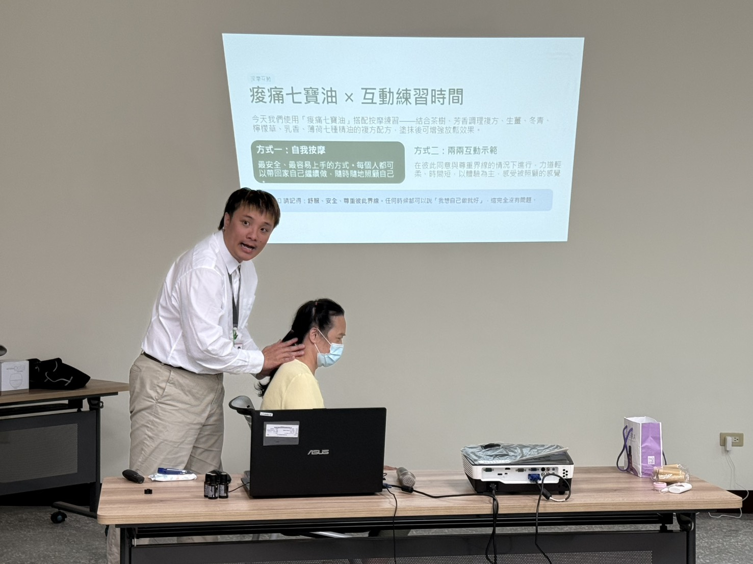5月-身心舒緩課 相本