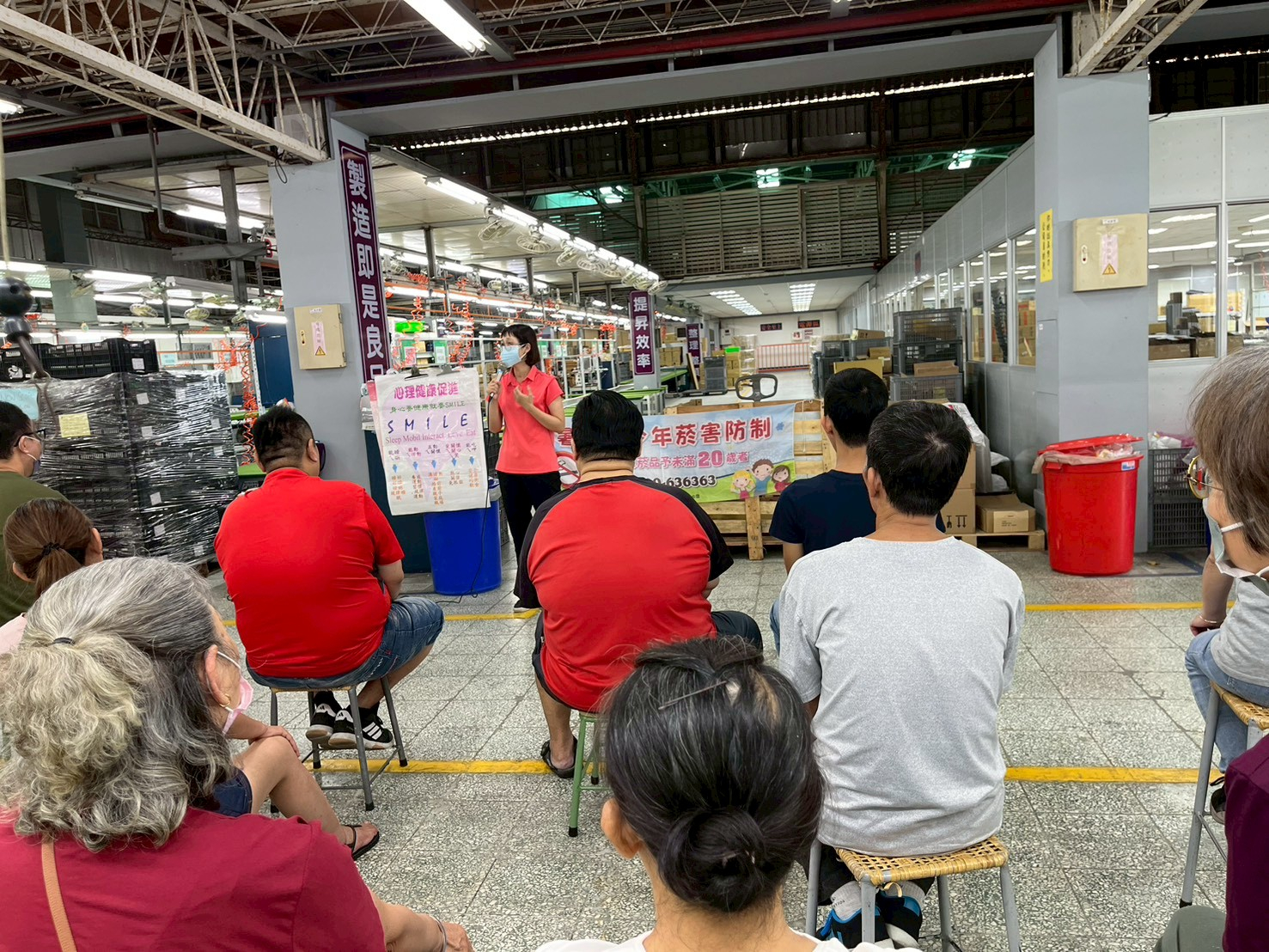 6月電威公司宣導 相本