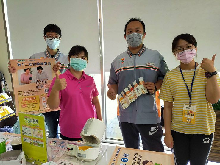 109-08-08全國健康日-千禧小站 相本