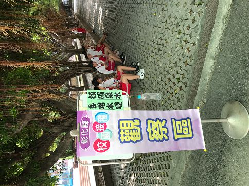 109-09-18校園疫苗接種活動 相本