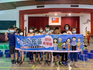 109-10-27校園流感疫苗接種-溪湖國小場次 相本