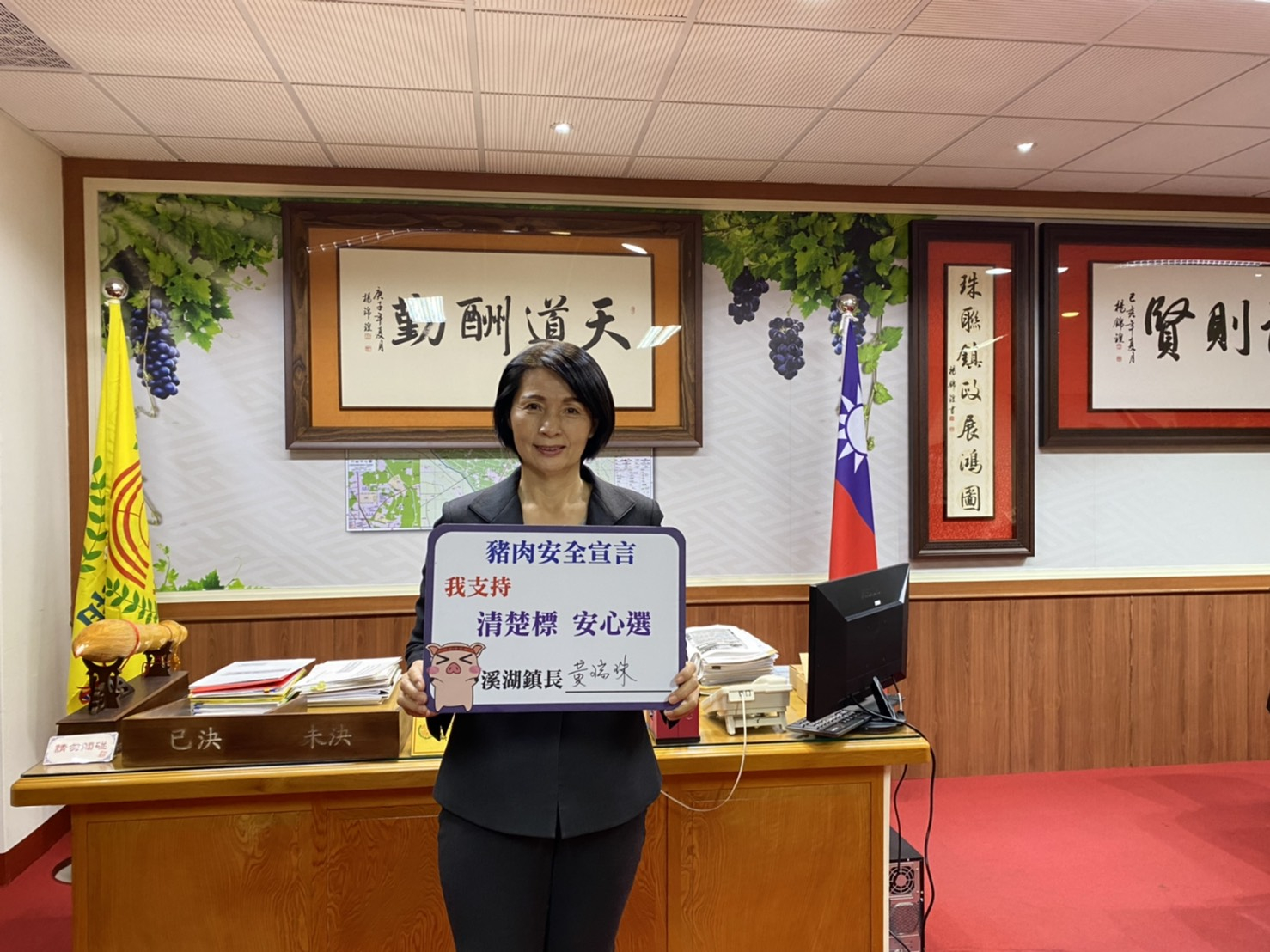 「豬原產地標示」-溪湖鎮長宣導民眾知的權利,選擇自由