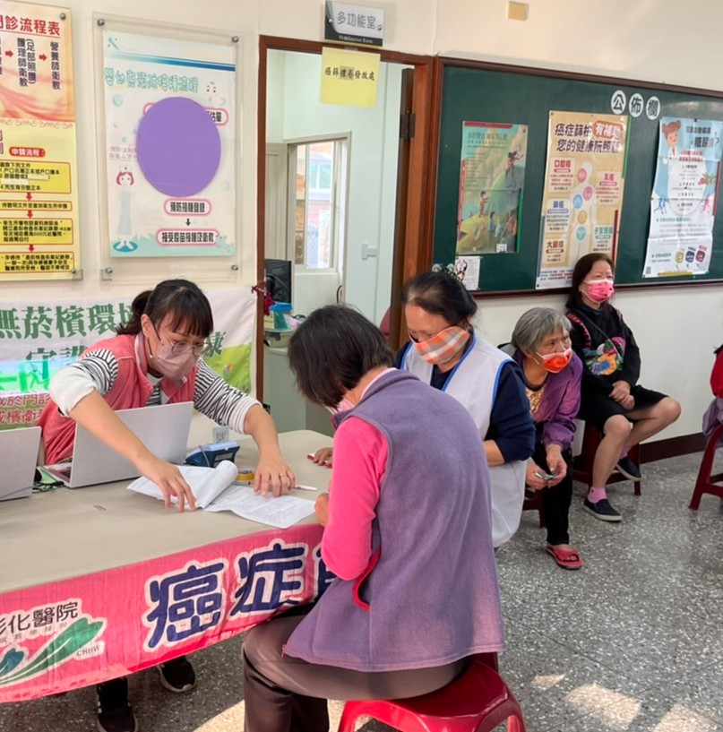 112-04-19健康篩檢說明