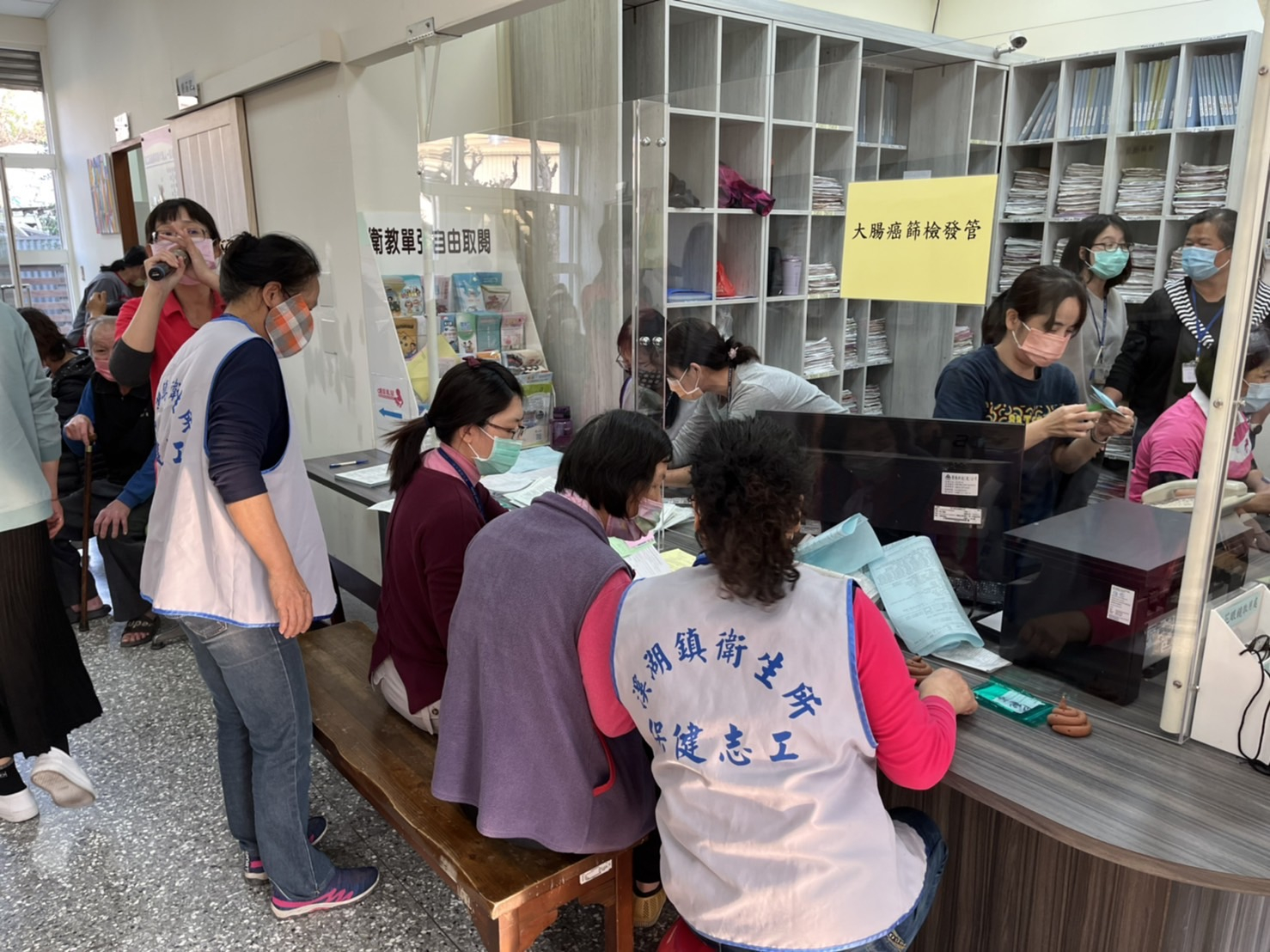 112-04-19健康篩檢 相本