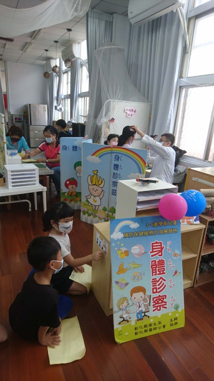112-04-21附幼外展-身體診察