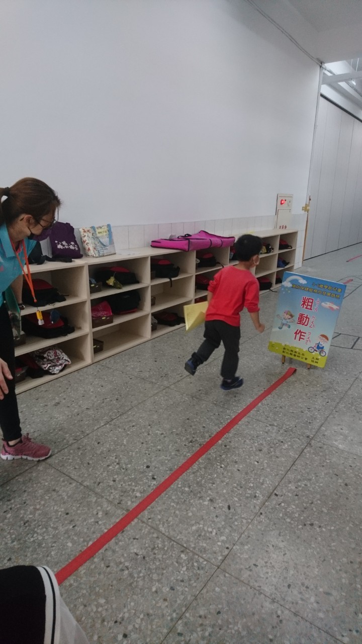 112-04-21附幼外展-粗動作檢查