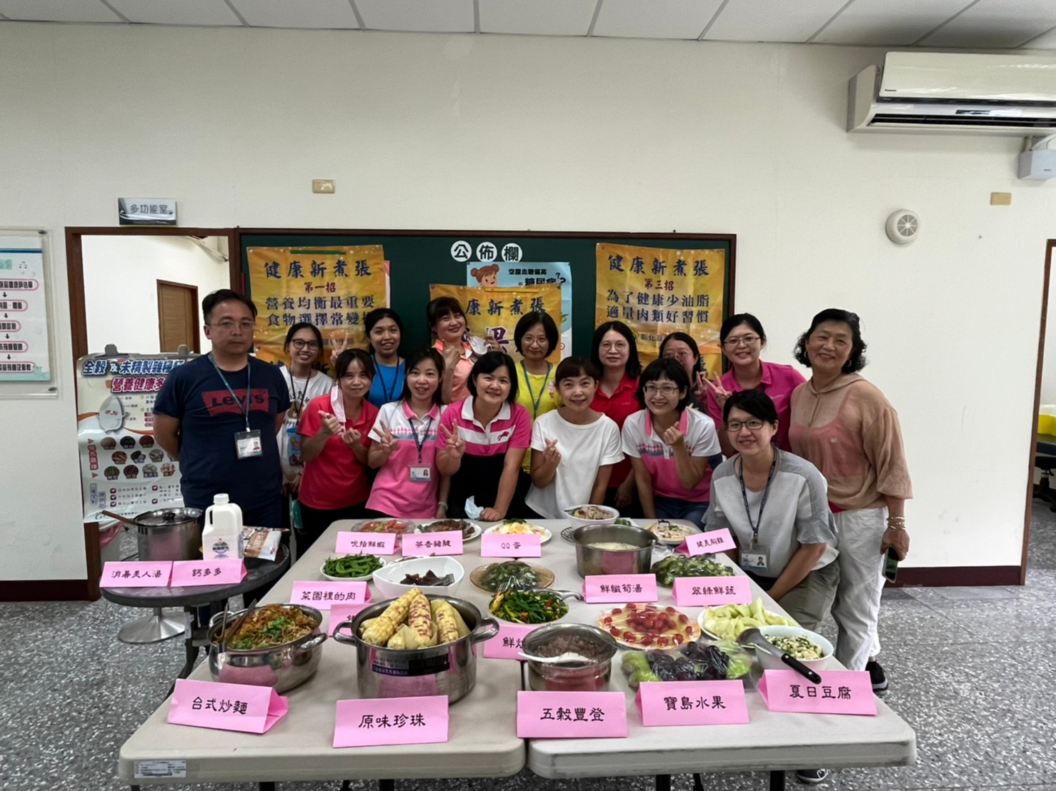 112-06-14健康新煮張-大合照