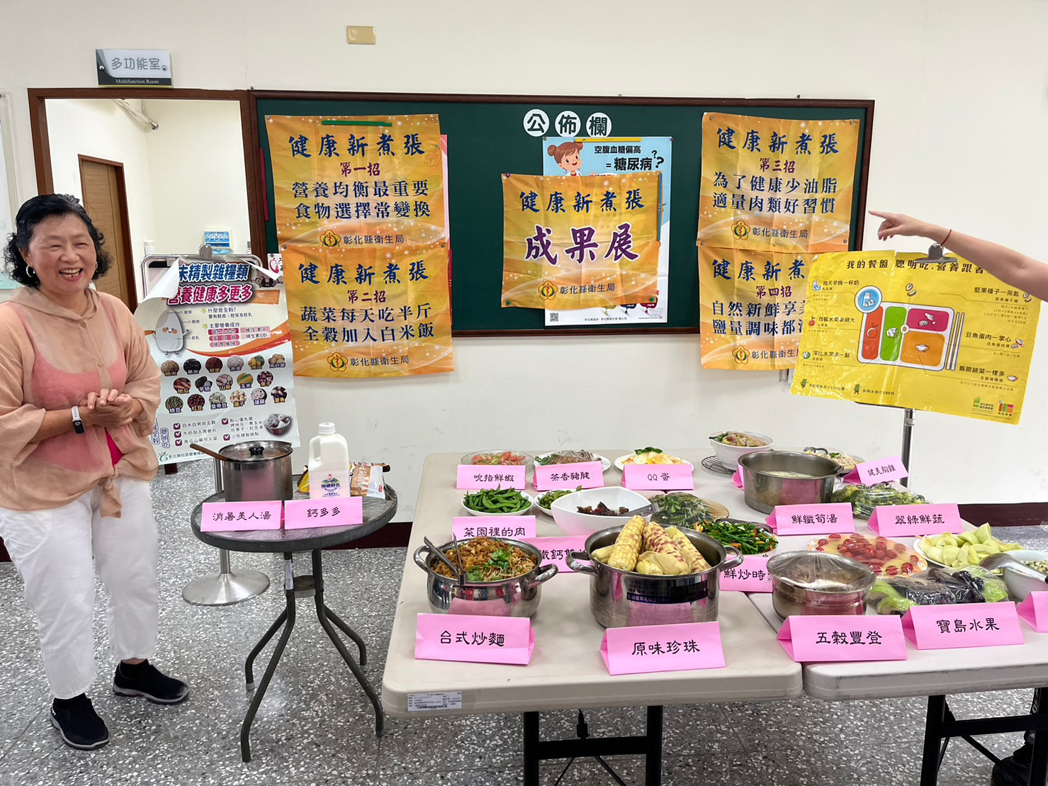 112-06-14健康新煮張-講解菜色