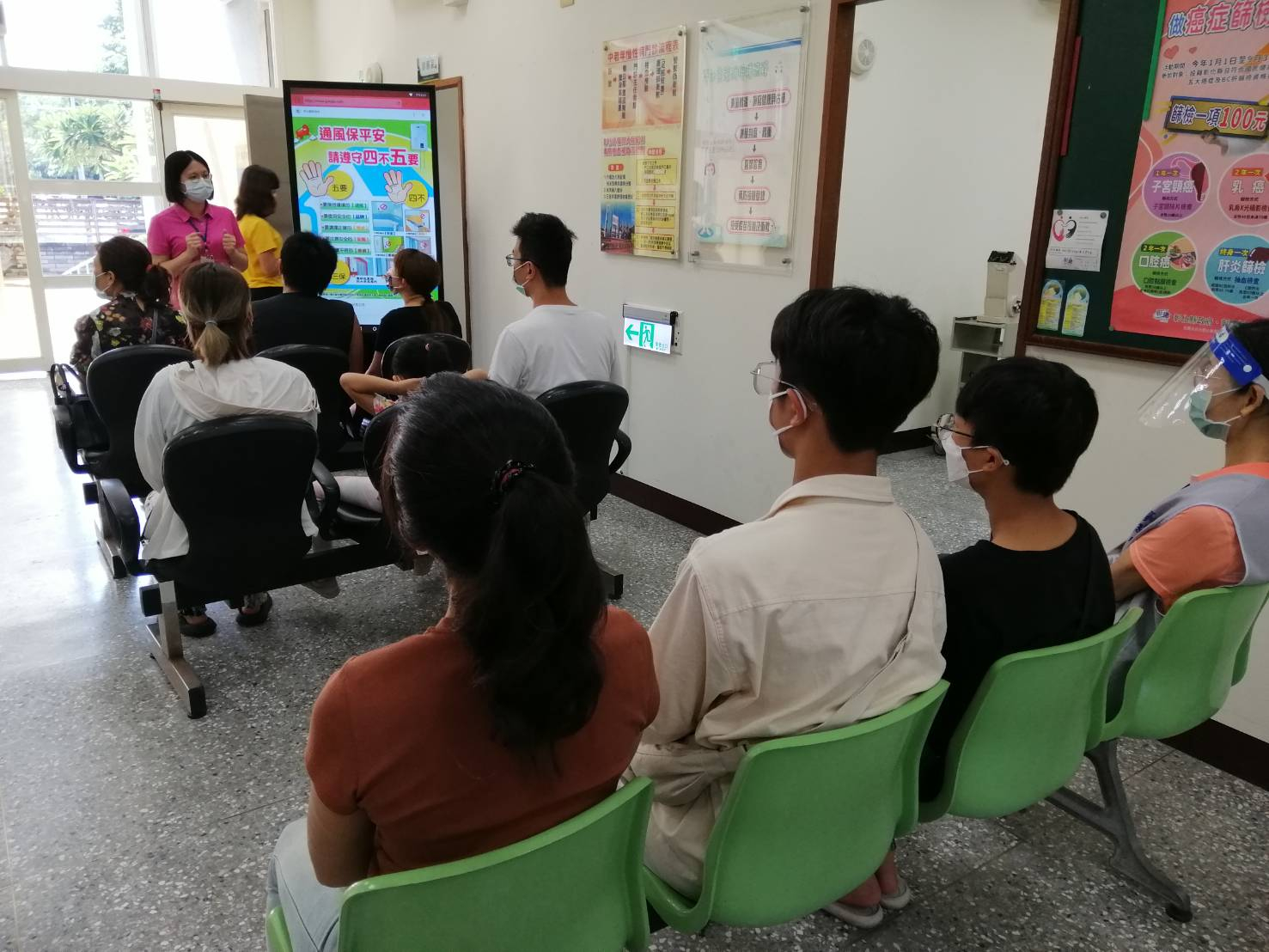 112-08-29公衛宣導 相本