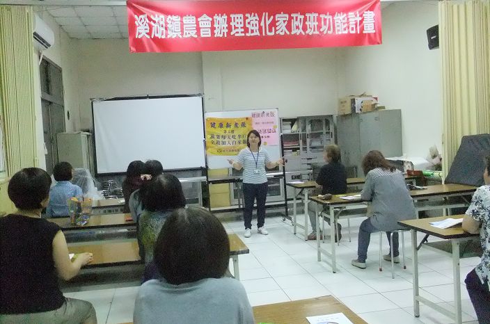 健康新煮張宣導-加強觀念宣導