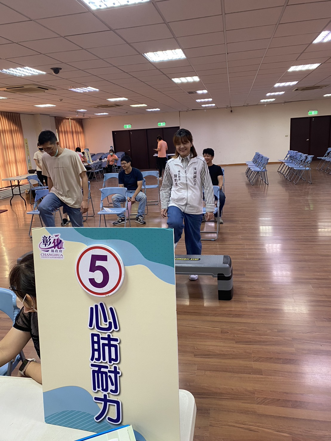 112-09-07公所體適能檢測照片1
