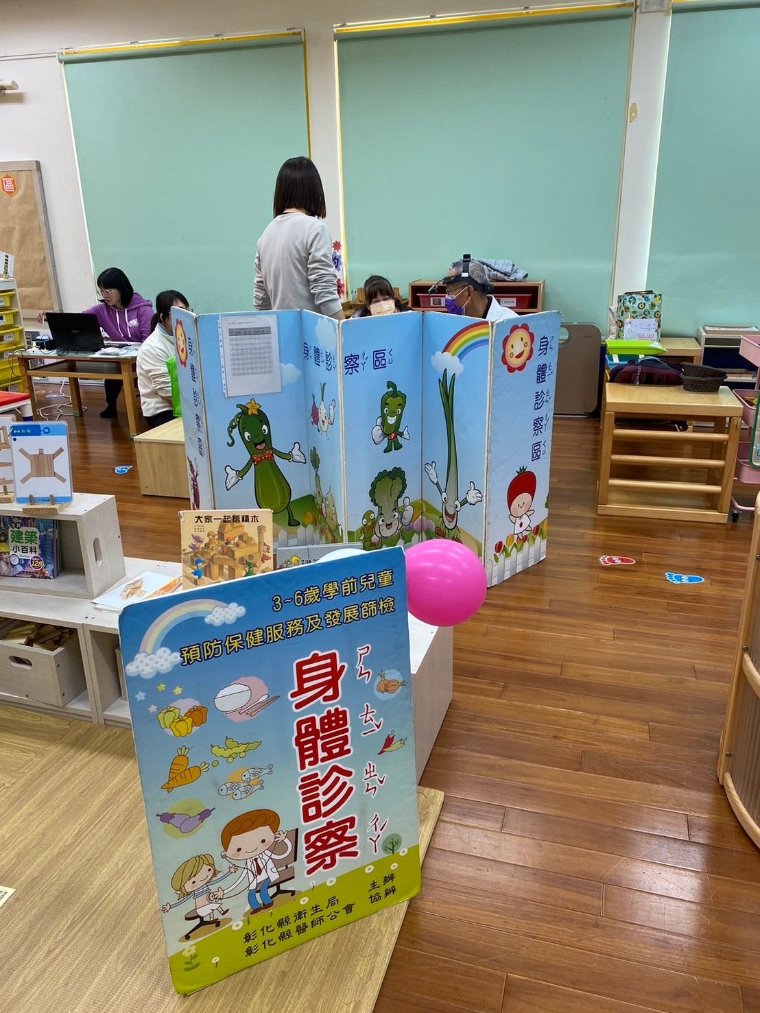 113-03-08兒童發展檢查 相本