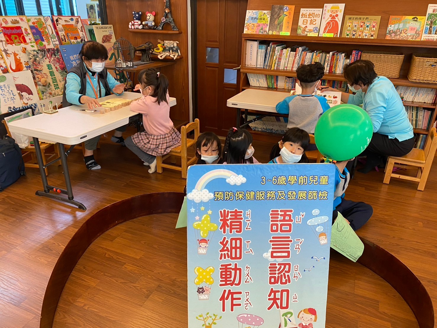 1130308兒童發展-語言認知精細動作