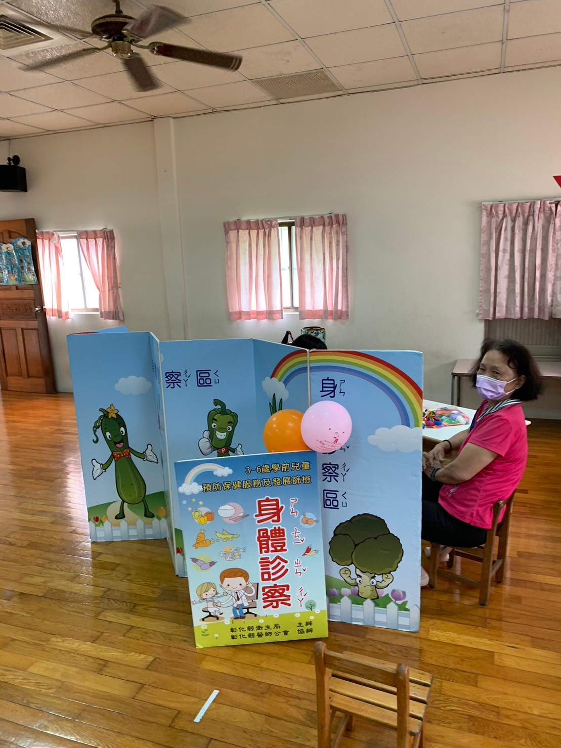 113-04-12兒童外展活動身體診察