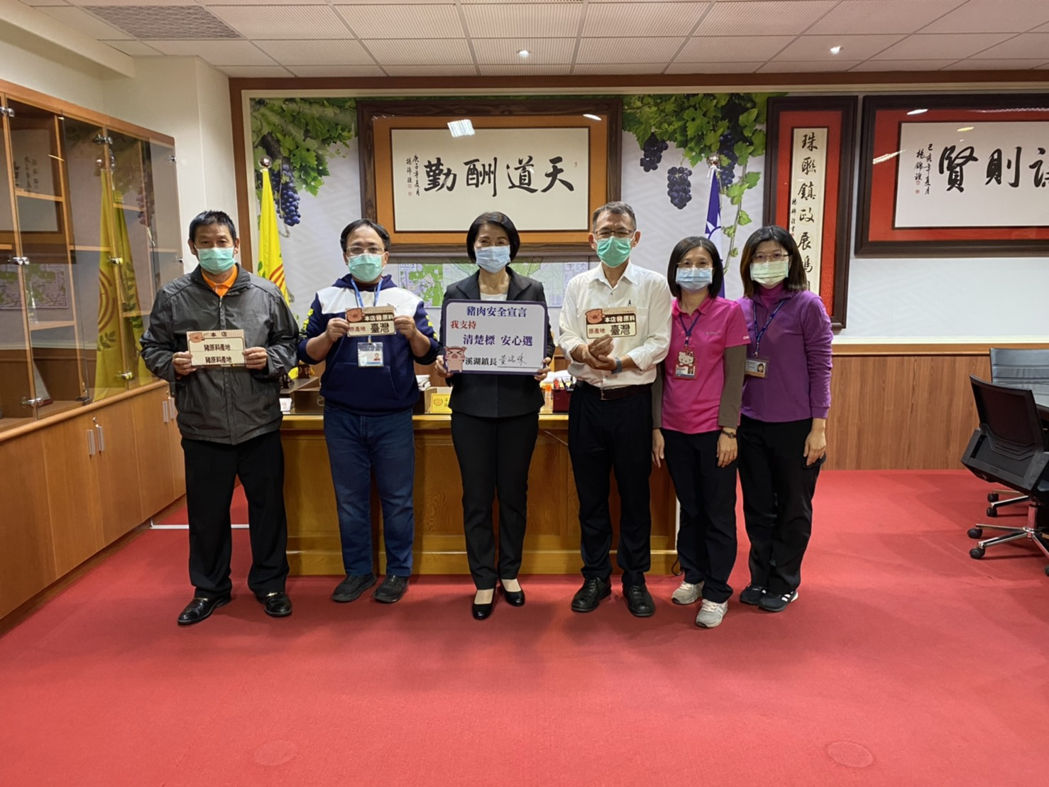 110年宣導豬肉原產地張貼標示 相本